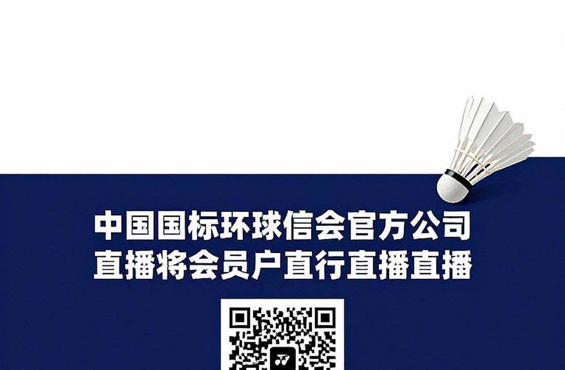 China Masters 2026: Ba quỹ đạo Ấn Độ và những con số không nói hết câu chuyện China Masters 2026: Ba quỹ đạo Ấn Độ và những con số không nói hết câu chuyện