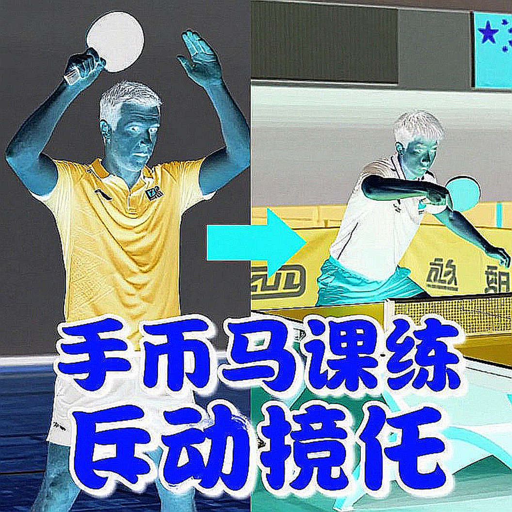 Rob Davies and the Murcia Trip: When the Rankings Retreat Before the First Serve Rob Davies and the Murcia Trip: When the Rankings Retreat Before the First Serve